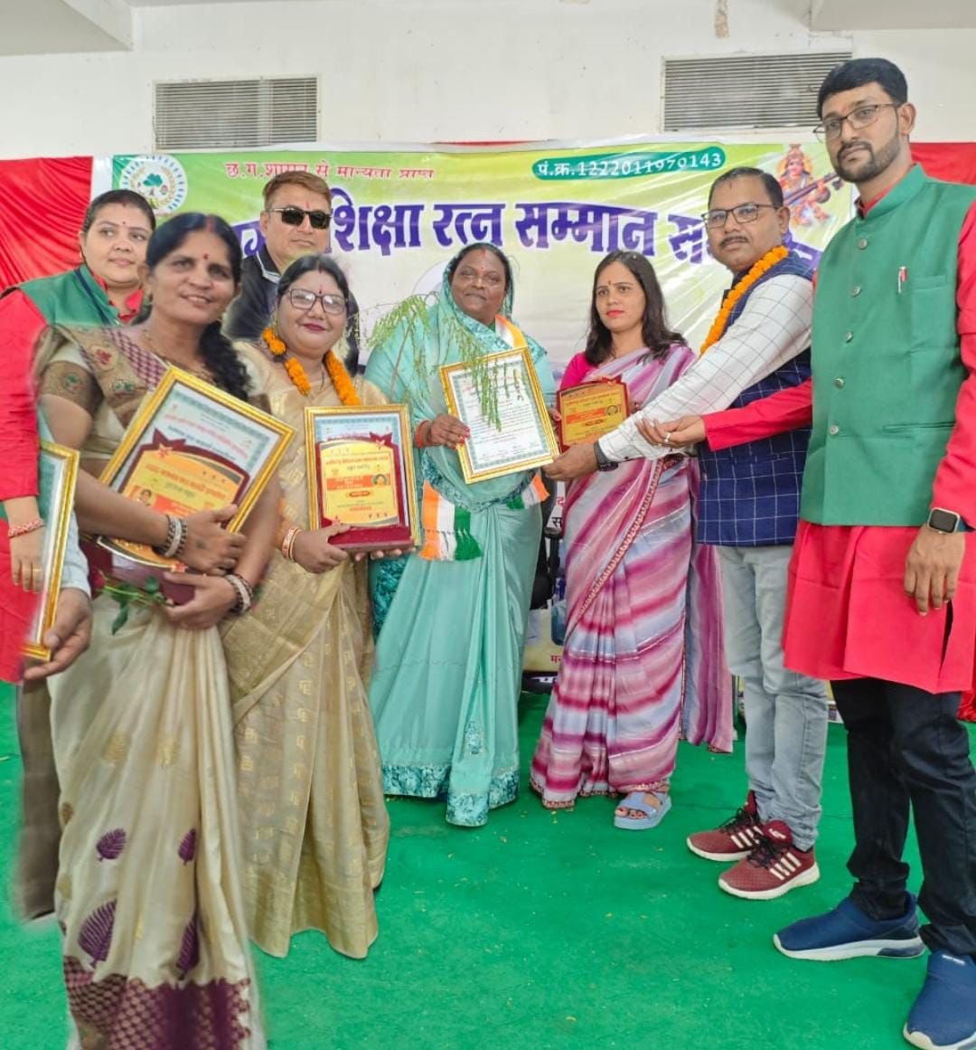 राज्य स्तरीय छत्तीसगढ़ शिक्षा रत्न सम्मान से सम्मानित हुए रमाशंकर साहू