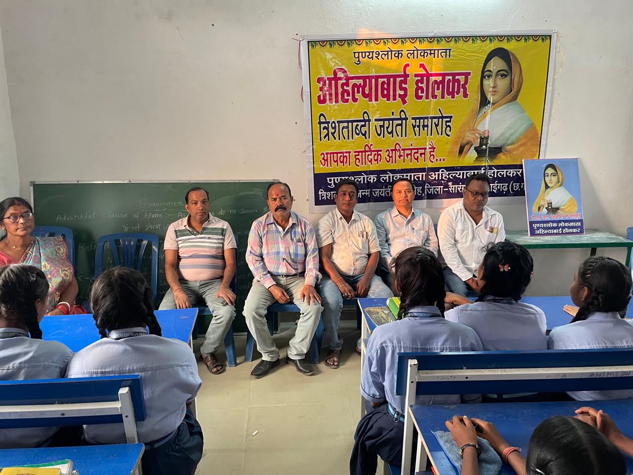 हिंदू मंदिरों का जीर्णोद्धार करने वाली रानी अहिल्याबाई होलकर की जयंती हर्षोल्लास से मनाया गया