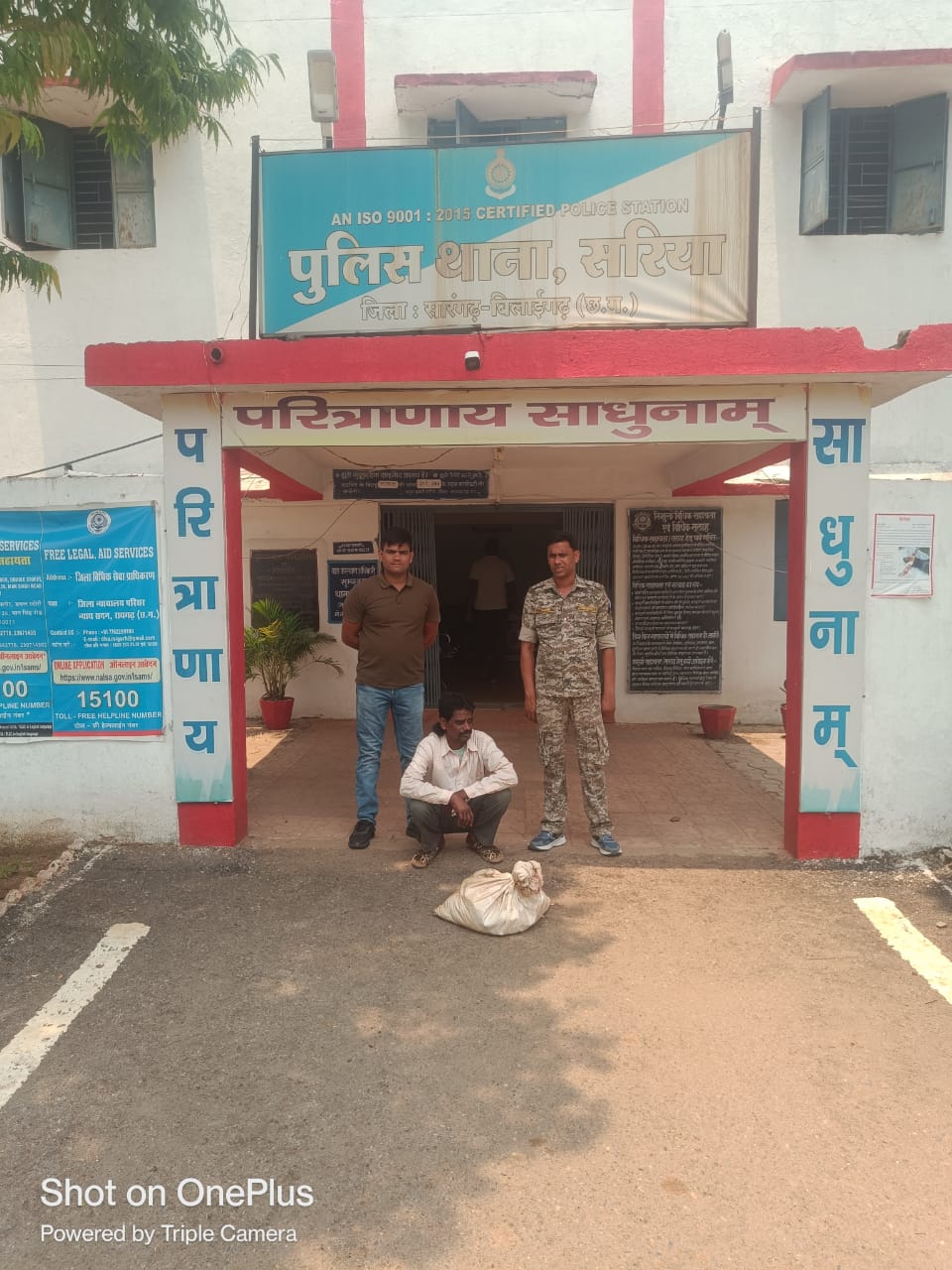 15 लीटर अवैध कच्ची महुआ शराब के साथ 01 आरोपी को सरिया पुलिस द्वारा किया गया गिरफ्तार