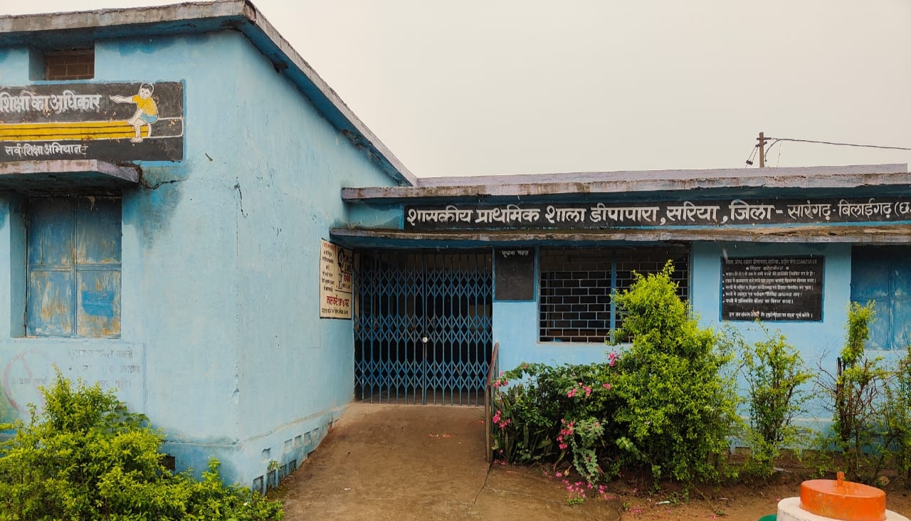 सरिया चौहान पारा के प्राथमिक शाला बंद को लेकर कलेक्टर ने दिया जांच के आदेश