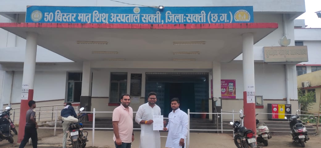 प्राथमिक स्वास्थ्य केंद्र हसौद में एमबीबीएस डॉक्टर की नियुक्ति के लिए जनपद सदस्य विजय केशी ने मुख्य जिला चिकित्सा अधिकारी को दिया ज्ञापन