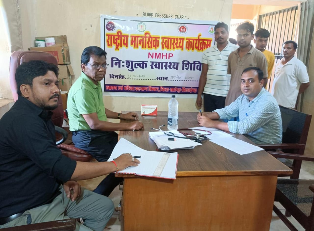उप जेल सारंगढ़ में राष्ट्रीय मानसिक स्वास्थ्य कार्यक्रम के अंतर्गत आयोजित हुआ विशेष स्वास्थ्य शिविर