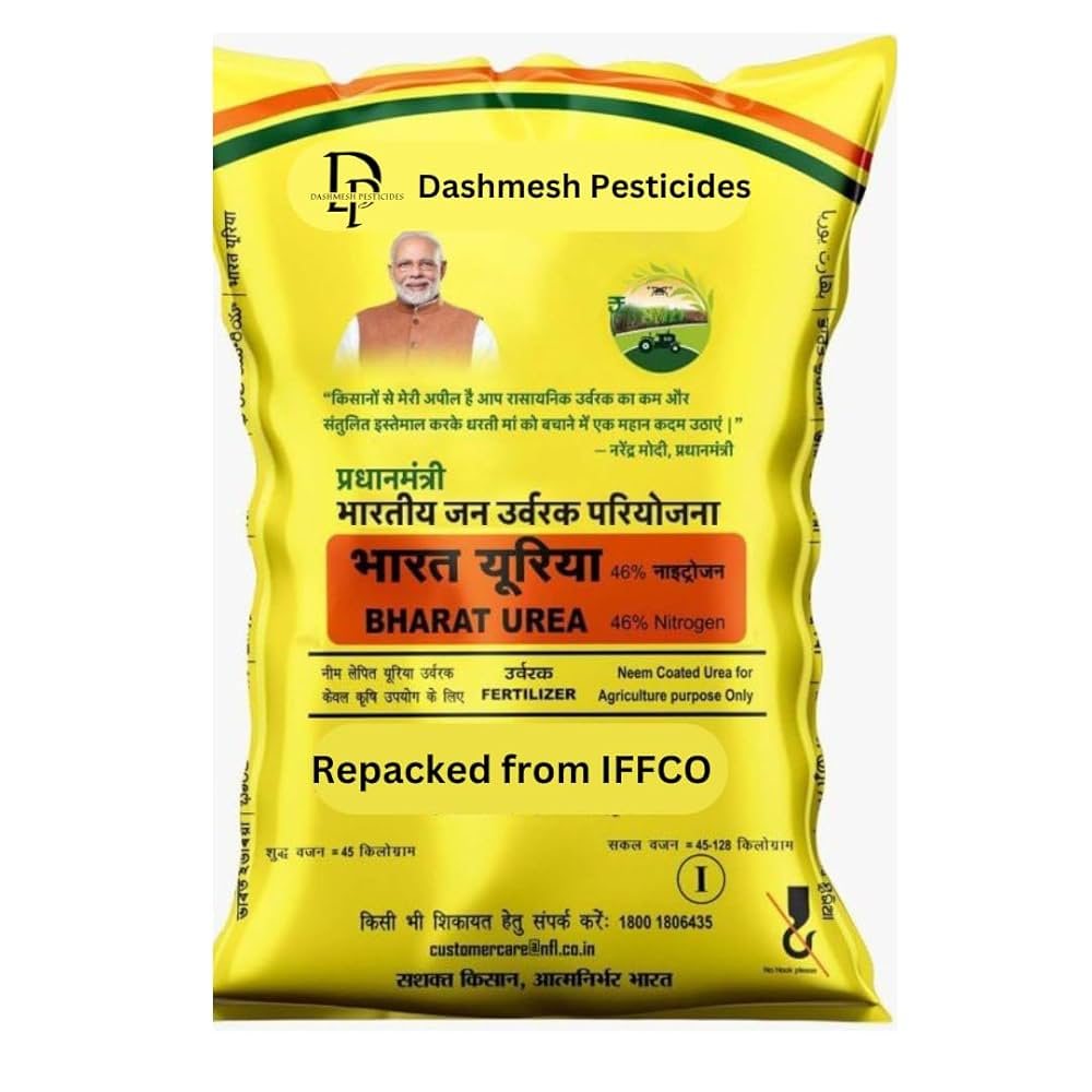 जब्त 600 बोरी यूरिया को 16 सितंबर से सरसीवा समिति में बिक्री किया जाएगा