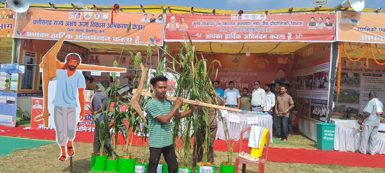 राज्य उत्सव के अवसर पर कृषि विभाग का “सेल्फी जोन” बना आकर्षण का केंद्र