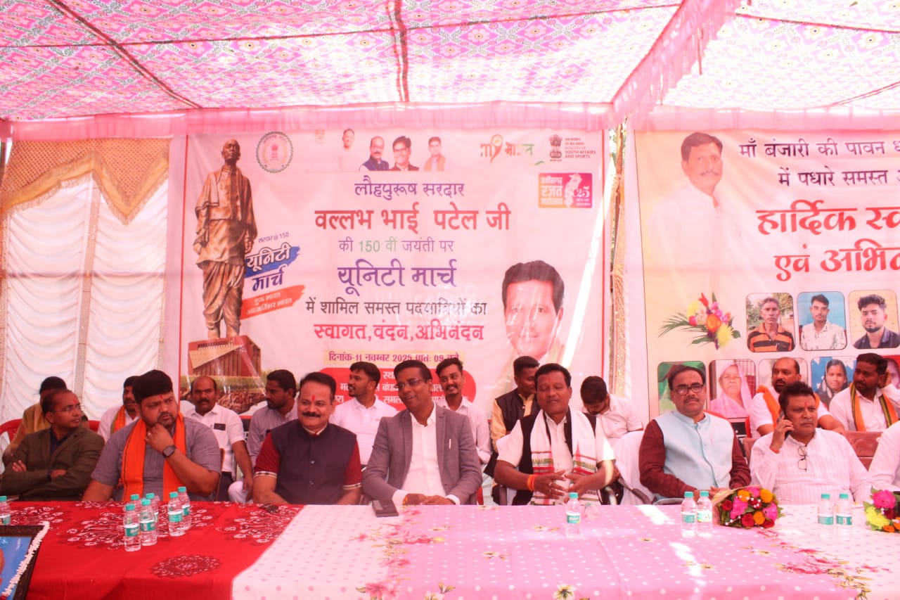 मुख्य अतिथि सांसद राधेश्याम राठिया ने किया यूनिटी मार्च का शुभारम्भ