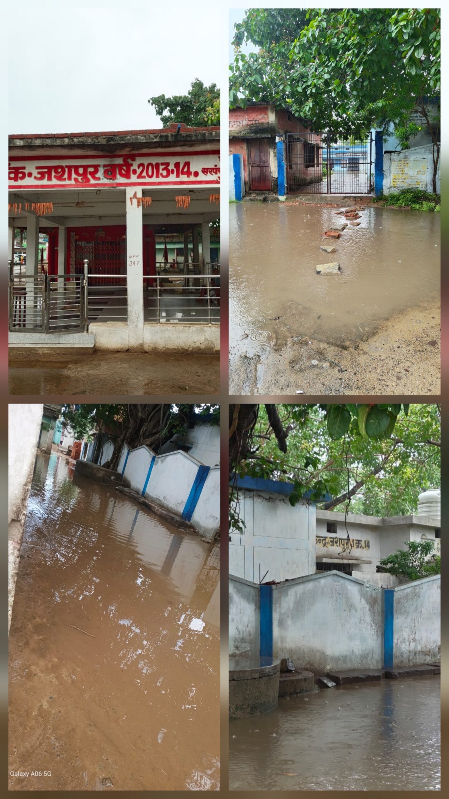 ग्राम पंचायत जशपुर के स्कूल, आंगनवाड़ी व दुर्गा मंदिर के सामने जलभराव, ग्रामीणों ने सड़क सुधार की उठाई मांग