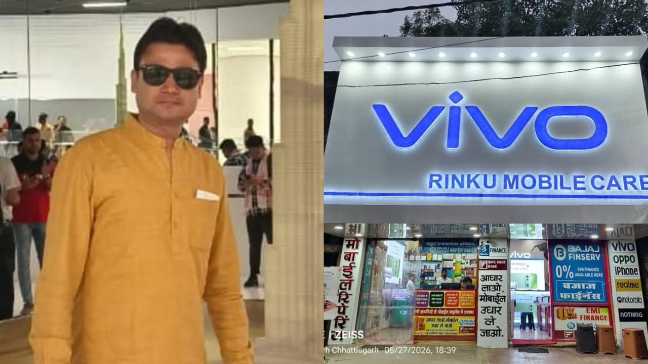 किस्त भरने के बाद भी मोबाइल लॉक? रिंकू मोबाइल पर मनमानी के आरोप, ग्राहक परेशान