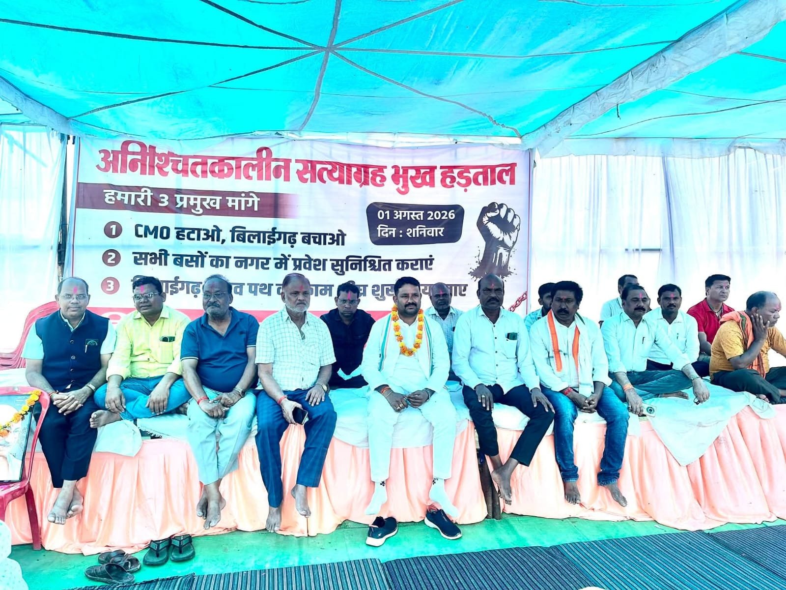 जनहित की मांगों को लेकर कांग्रेस पुर्व संसदीय सचिव चन्द्रदेव राय की भूख हड़ताल तीसरे दिन भी जारी